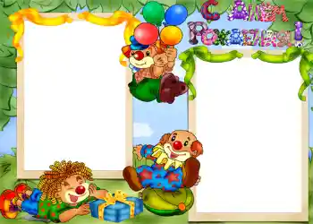 Opschrift op de lijst: Gelukkige Verjaardag!