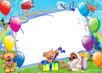 Opschrift op de lijst: Gelukkige Verjaardag!