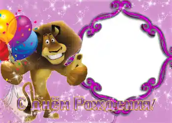 Opschrift op de lijst: Gelukkige Verjaardag!