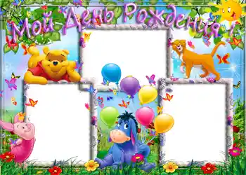 Opschrift op de lijst: Verjaardag