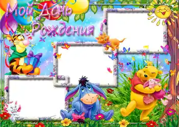 Opschrift op de lijst: Verjaardag