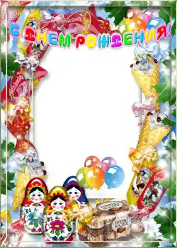 Opschrift op de lijst: Gelukkige Verjaardag!