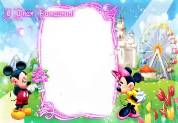 Opschrift op de lijst: Gelukkige Verjaardag! Opschrift op de lijst: Gelukkige Verjaardag!