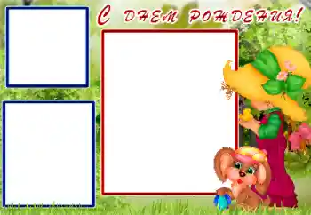 Opschrift op de lijst: Gelukkige Verjaardag! Opschrift op de lijst: Gelukkige Verjaardag!