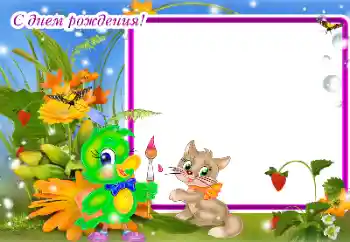 Opschrift op de lijst: Gelukkige Verjaardag! Opschrift op de lijst: Gelukkige Verjaardag!