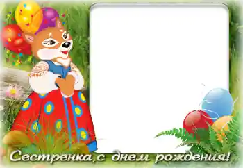 Opschrift op de lijst: Gelukkige Verjaardag! Opschrift op de lijst: Gelukkige Verjaardag!