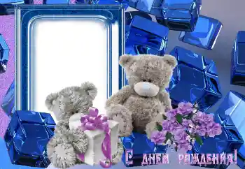 Opschrift op de lijst: Gelukkige Verjaardag! Opschrift op de lijst: Gelukkige Verjaardag!