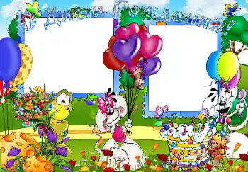 Opschrift op de lijst: Gelukkige Verjaardag!