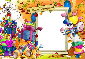 Opschrift op de lijst: Gelukkige Verjaardag! Opschrift op de lijst: Gelukkige Verjaardag!