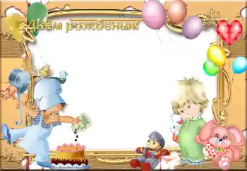 Opschrift op de lijst: Gelukkige Verjaardag!