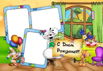 Opschrift op de lijst: Gelukkige Verjaardag!