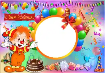 Opschrift op de lijst: Gelukkige Verjaardag!