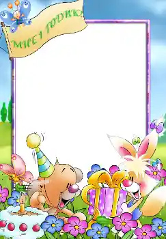 Opschrift op de lijst: 1 jaar