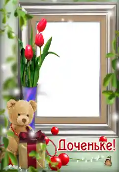 Opschrift op de lijst: Gelukkige Verjaardag! Opschrift op de lijst: Gelukkige Verjaardag!