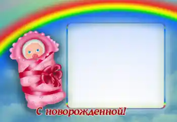 Opschrift op de lijst: Gelukkige Verjaardag! Opschrift op de lijst: Gelukkige Verjaardag!