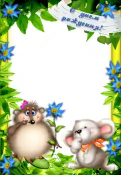 Opschrift op de lijst: Gelukkige Verjaardag! Opschrift op de lijst: Gelukkige Verjaardag!