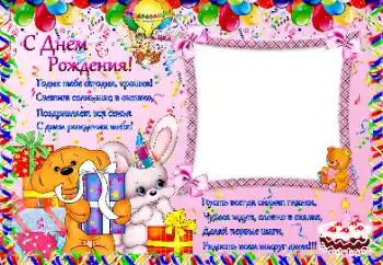 Opschrift op de lijst: 1 jaar