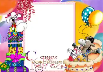 Opschrift op de lijst: Gelukkige Verjaardag!