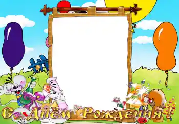 Opschrift op de lijst: Gelukkige Verjaardag!