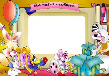 Opschrift op de lijst: 1 jaar Opschrift op de lijst: 1 jaar