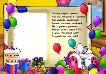 Opschrift op de lijst: 1 jaar Opschrift op de lijst: 1 jaar