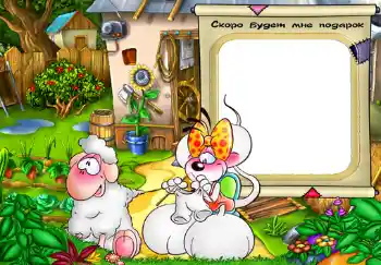 Opschrift op de lijst: My gifts