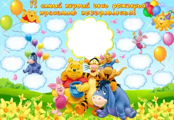 Opschrift op de lijst: 1 jaar