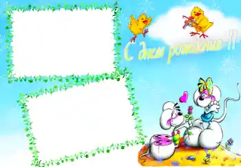 Opschrift op de lijst: Gelukkige Verjaardag! Opschrift op de lijst: Gelukkige Verjaardag!