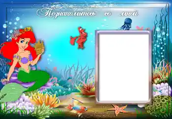 Foto effect van de categorie Verschillende kinderfotolijsten № 154438. Opschrift op de lijst: Maak kennis met mij Foto effect van de categorie Verschillende kinderfotolijsten № 154438. Opschrift op de lijst: Maak kennis met mij