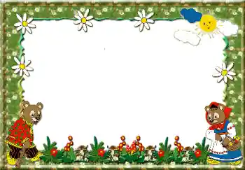 Foto effect van de categorie Verschillende kinderfotolijsten № 24224