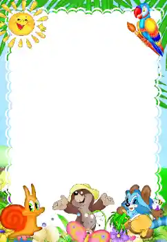 Foto effect van de categorie Verschillende kinderfotolijsten № 52190