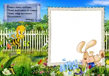 Foto effect van de categorie Verschillende kinderfotolijsten № 7494. Opschrift op de lijst: Зайка очень заболел... Foto effect van de categorie Verschillende kinderfotolijsten № 7494. Opschrift op de lijst: Зайка очень заболел...