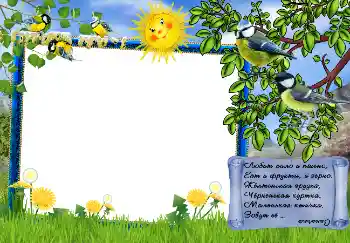 Foto effect van de categorie Verschillende kinderfotolijsten № 7496. Opschrift op de lijst: Загадка о синичке Foto effect van de categorie Verschillende kinderfotolijsten № 7496. Opschrift op de lijst: Загадка о синичке