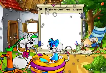 Opschrift op de lijst: В бассейне на даче. Opschrift op de lijst: В бассейне на даче.