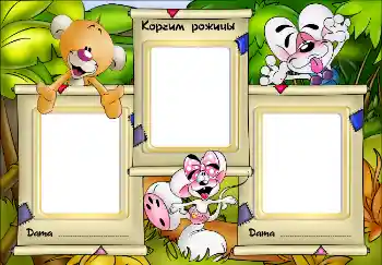 Foto effect van de categorie Kinderlijke emoties № 2701. Opschrift op de lijst: Корчим рожицы!