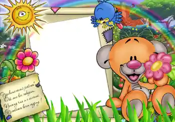 Foto effect van de categorie Kinderlijke emoties № 325. Opschrift op de lijst: Стишок "Удивительный ребенок...". Foto effect van de categorie Kinderlijke emoties № 325. Opschrift op de lijst: Стишок "Удивительный ребенок...".