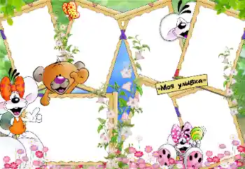 Foto effect van de categorie Kinderlijke emoties № 34795. Opschrift op de lijst: Glimlach
