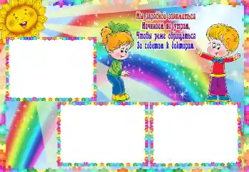 Foto effect van de categorie Ik wil alles weten en kunnen № 59131. Opschrift op de lijst: Зарядка Foto effect van de categorie Ik wil alles weten en kunnen № 59131. Opschrift op de lijst: Зарядка