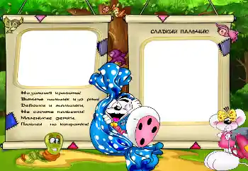 Foto effect van de categorie Badnemen, eten en slapen № 2594. Opschrift op de lijst: Сладкий пальчик!