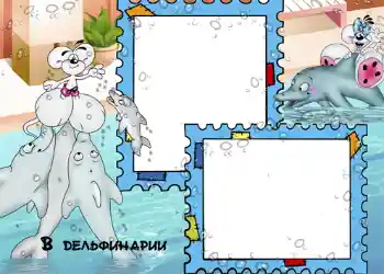 Foto effect van de categorie Op zee № 740. Opschrift op de lijst: In het dolfinarium Foto effect van de categorie Op zee № 740. Opschrift op de lijst: In het dolfinarium