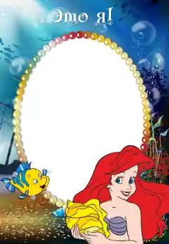 Opschrift op de lijst: I am