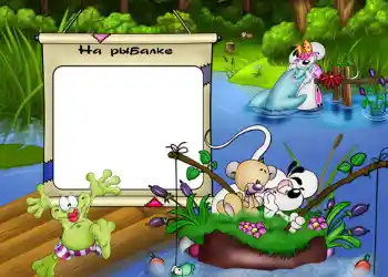 Opschrift op de lijst: На рыбалке.