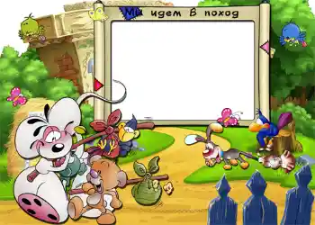 Opschrift op de lijst: Мы идем в поход.