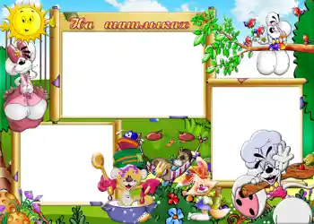 Opschrift op de lijst: На шашлыках.