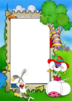 Foto effect van de categorie In de vriuw natuur № 755