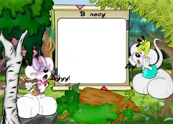 Opschrift op de lijst: В лесу.