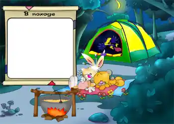 Opschrift op de lijst: В походе.