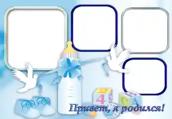Foto effect van de categorie Eerst jaar № 128419. Opschrift op de lijst: Ik ben geboren Foto effect van de categorie Eerst jaar № 128419. Opschrift op de lijst: Ik ben geboren