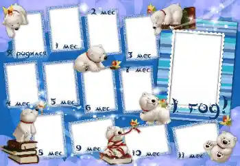 Foto effect van de categorie Eerst jaar № 20286. Opschrift op de lijst: 1 jaar Foto effect van de categorie Eerst jaar № 20286. Opschrift op de lijst: 1 jaar