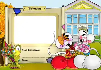 Opschrift op de lijst: Maternity hospital